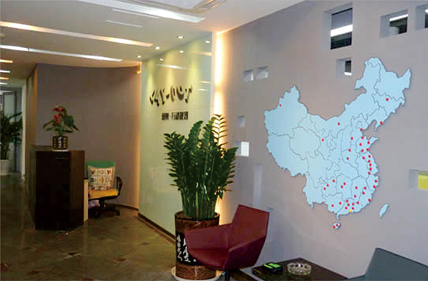 深圳市蕾奧規(guī)劃設(shè)計(jì)咨詢股份有限公司
