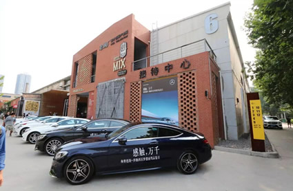 時尚g(shù)et√奔馳Dream Car:當130年的品牌遇上半個世紀的老鋼廠