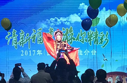 2017年西安旅游推介會“清新福建·游你精彩”順利舉行！