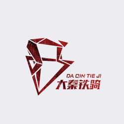 大秦鐵騎