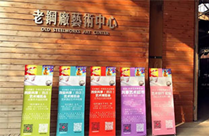西安市共享藝術品博覽會租賃拍賣展順利舉行