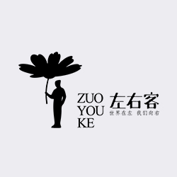 左右客