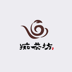 西安癡茶坊文化傳播有限公司