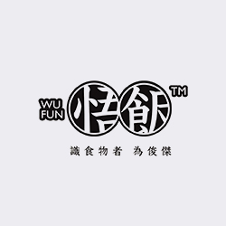 悟飯理食部