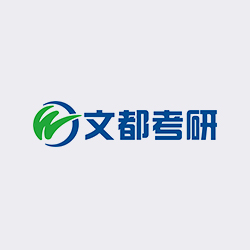 文都教育