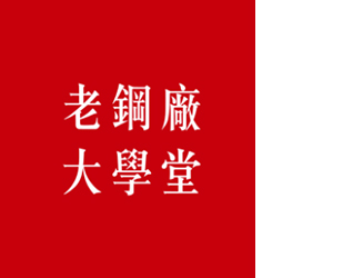游學(xué)_03.jpg