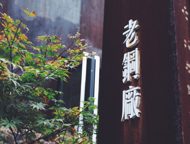 游學(xué)_03.jpg