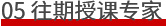 游學(xué)_03.jpg