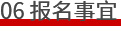 游學(xué)_03.jpg