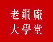 游學(xué)_07.jpg
