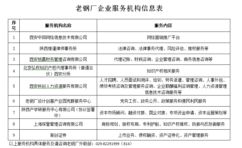 微信圖片_20181221093734.png